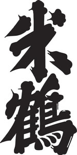�Ē�