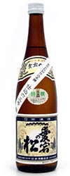 Atagonomatsu