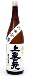 Jokigen