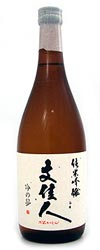 Bunkajin
