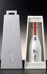 Hatsukame