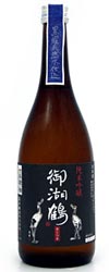 Mikotsuru