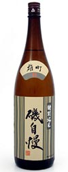 Isojiman