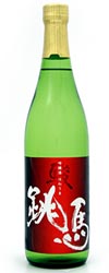 Shun