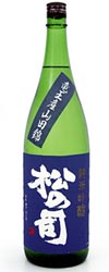 Matsunotsukasa