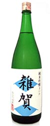 Saika