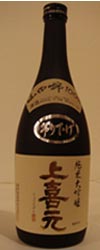 Jokigen
