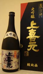 Jokigen