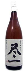 isonosawa