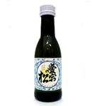 atagonomatsu